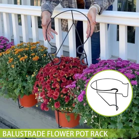 Балконные перила, держатель для цветочного горшка, плавающие перила, полка для цветов, металлическая крытая и наружная вертикальная лестница, подвесной горшок для растений, зажим для подставки, кронштейн