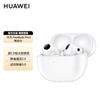 Huawei Беспроводные наушники-вкладыши FreeBuds Pro 3 с шумоподавлением