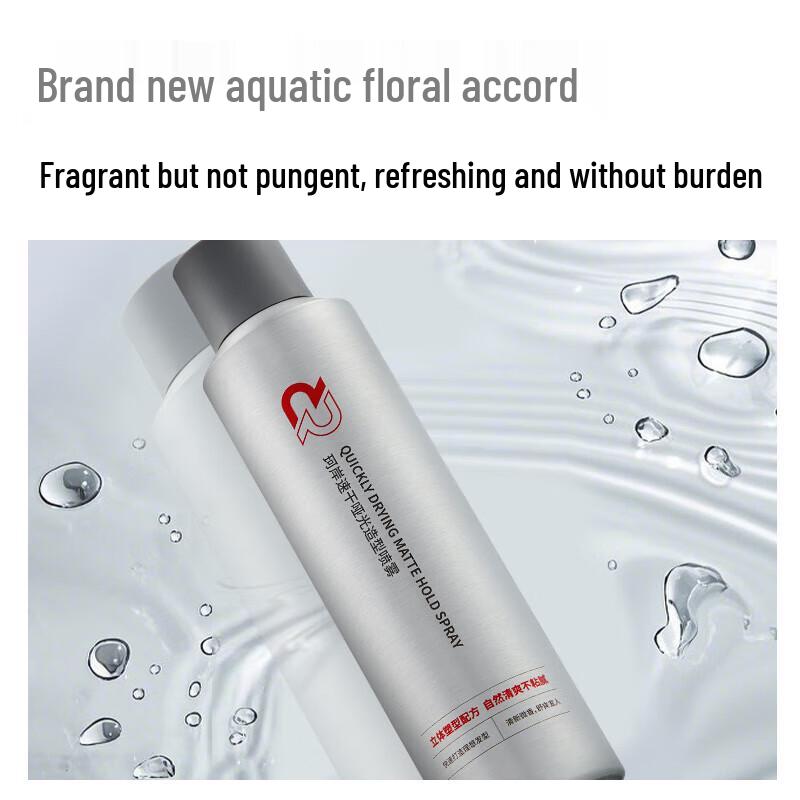 Ke An Men's Quick-Drying Matte Hair Styling Spray