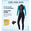 Womens 3mm Full Wetsuit Long Sleeve Thermal Dive Suit Surfing Snorkeling Cold Water Swimming