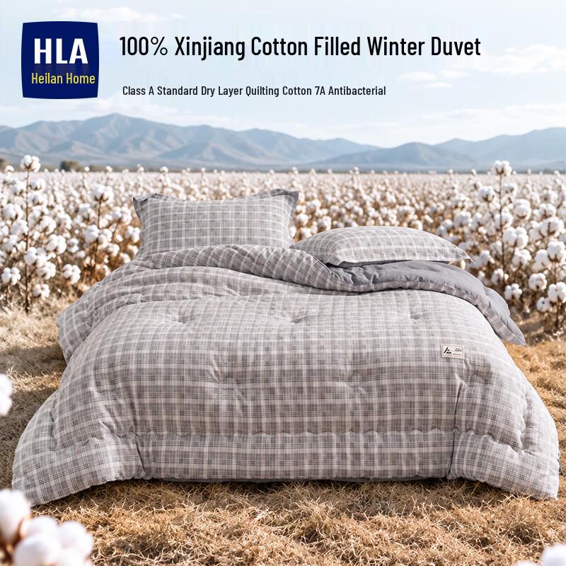 HLA 7A Antibacterial 100% Cotton-Filled Quilt