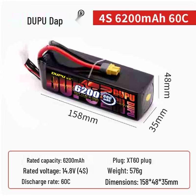 Высокотоковый LiPo аккумулятор DUPU для RC-дронов