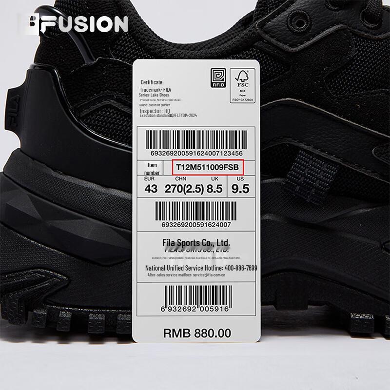 FILA FUSION Hard Candy Men's Platform Dad Shoes
