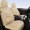 3D Кожаная Подушка на Сиденье Автомобиля с Полной Окантовкой для Пятиместных - Универсальная Посадка для Всех Сезонов (Осень зима) - Чехол для седана и малолитражного автомобиля