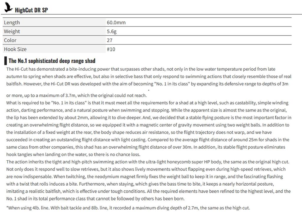 OSP Воблер High Cut DR Rattle 60 мм 5,6 грамма Суспендер RP-87 (4698)