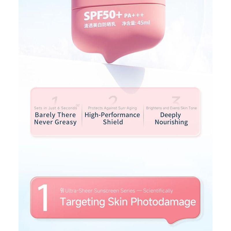 934 - Осветляющий солнцезащитный лосьон с эффектом сияния SPF50+ PA+++