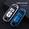 Кожаный чехол для ключа Mazda Angkesaila для CX4, Atenza, CX5, Mazda 3