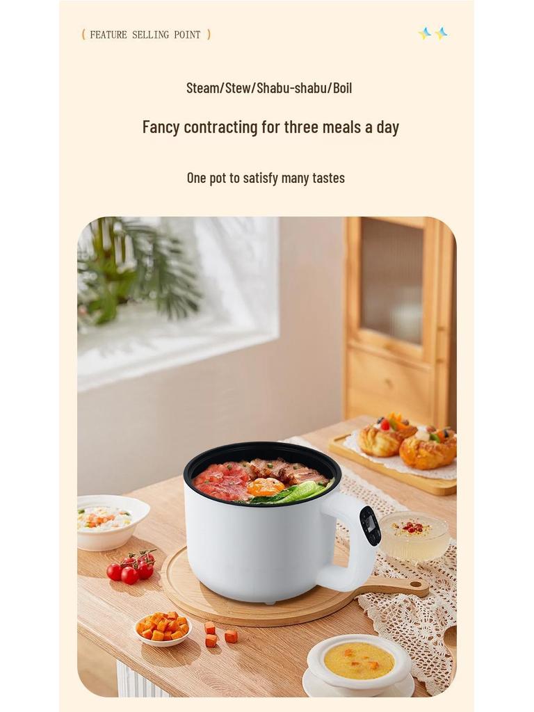 Многофункциональная рисоварка и пароварка объемом 2 л для общежития