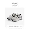New Balance 1906R Big Kid серебристо-металлические черные детские кроссовки Sea-Salt GC1906ER