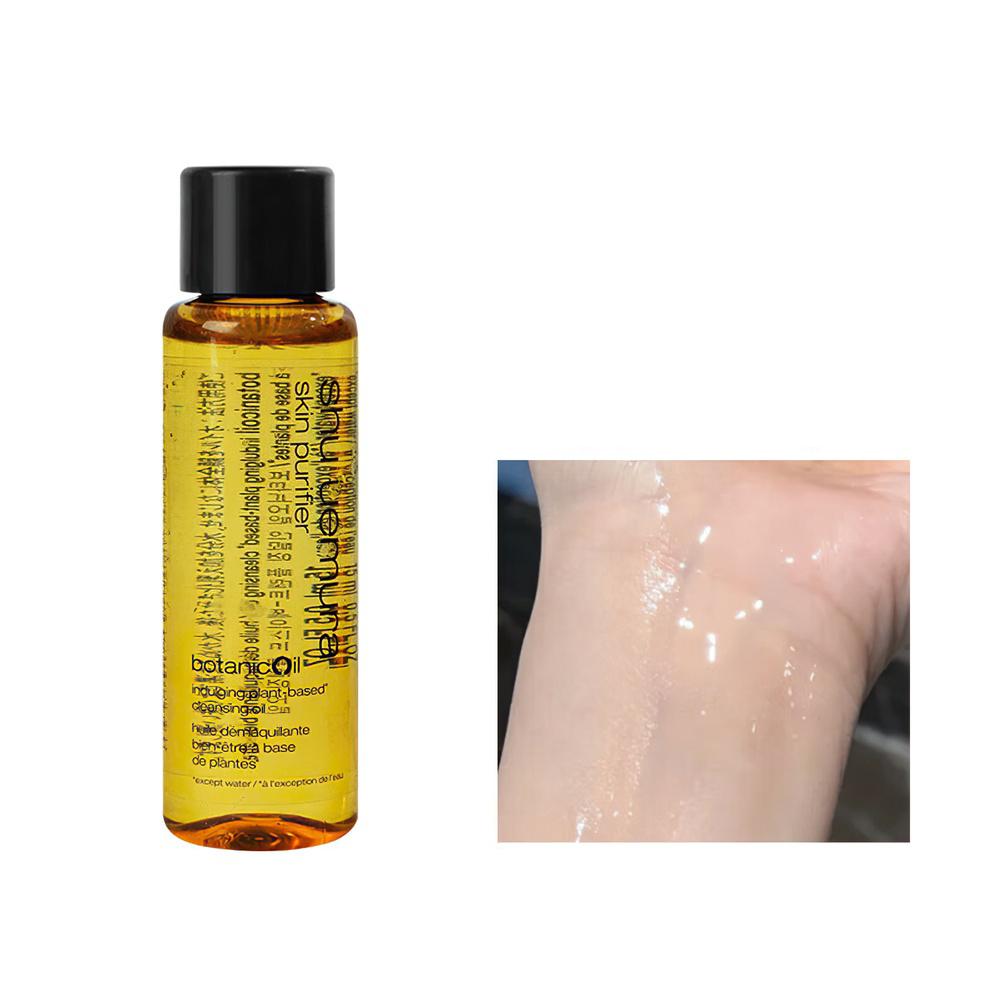Shu Uemura Очищающее масло для лица Skin Purifier Botanic Oil 15 мл, дорожный формат - Лимон Юзу, питательное масло для снятия макияжа