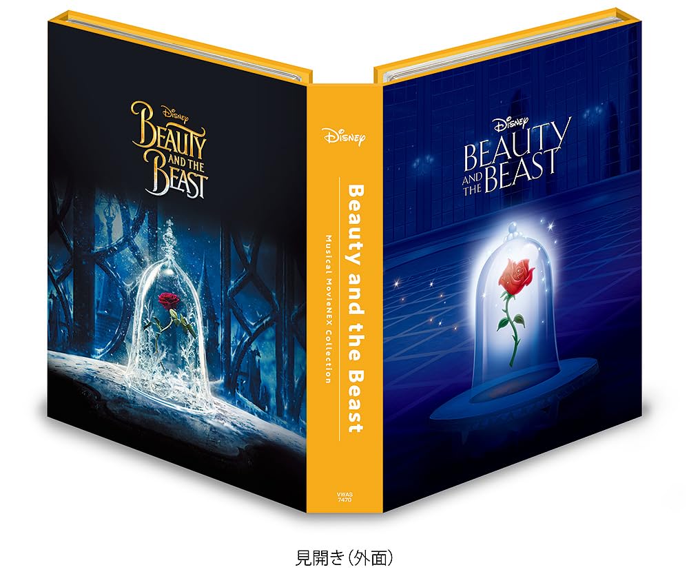 Красавица и чудовище Коллекция мюзиклов/MovieNEX [Blu-ray+DVD+Цифровая копия+MovieNEX World+CD] [Blu-ray]