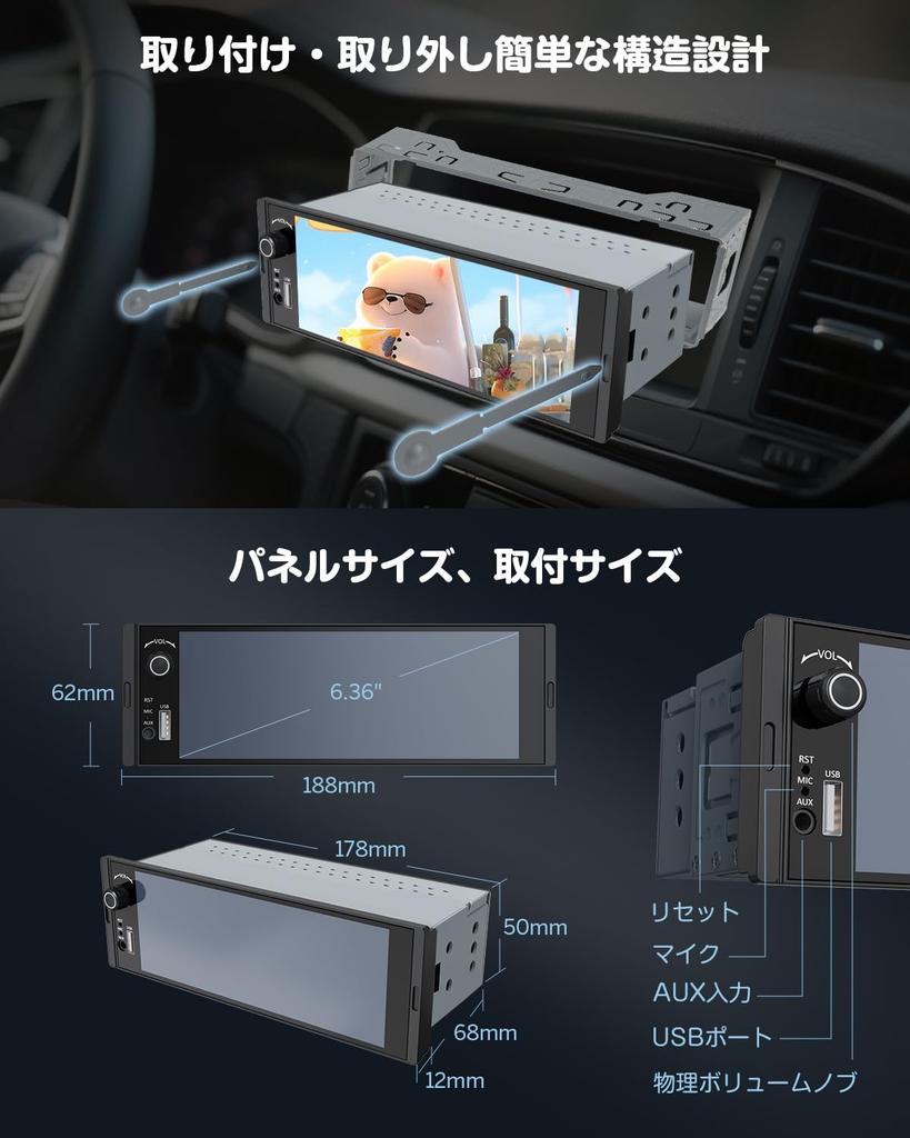 EONON Car Audio IPS Backup Smartphone Connectivity with Android Auto Steering Video and Car Audio 1-DIN Display, 6.36-inch Touchscreen, 1280480p