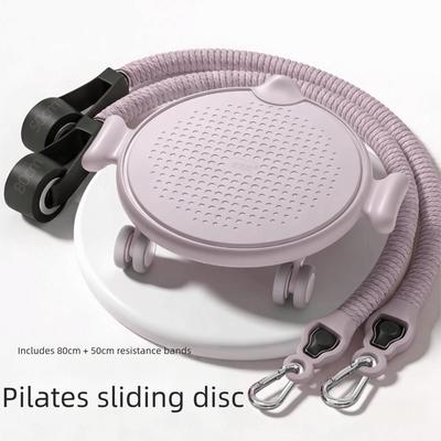 Silent Design Pilates Sliding Plate with Resistant Band Hip Leg Trainer Fitness Training