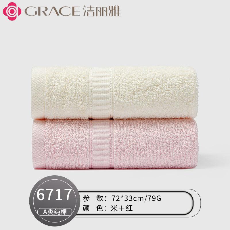 Towel made of pure cotton for washing face and showering, suitable for household use with water absorption and no shedding of hair
