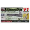 KATO N Gauge Siding Track Electric Point Set for Island Platform V1 20-860 Railway Model Supplies