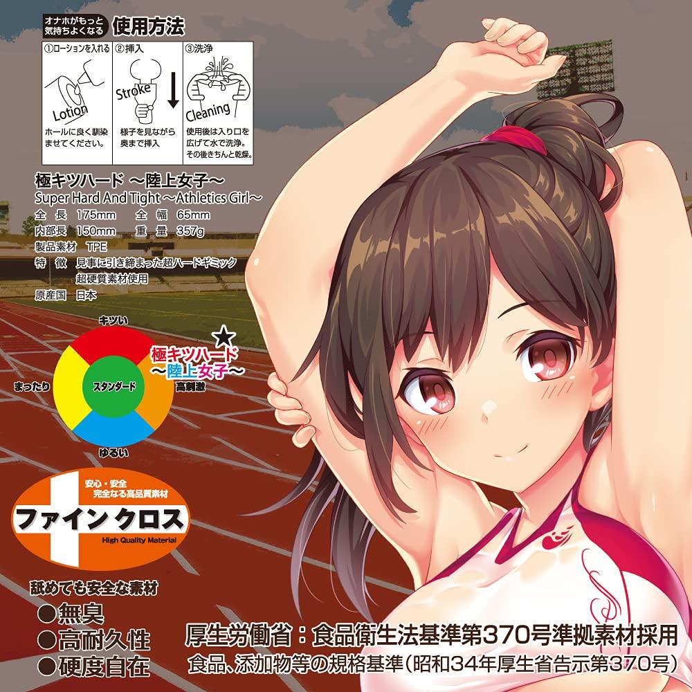 Очень плотные и жесткие игрушки для девочек, занимающихся легкой атлетикой, Heart Onahole