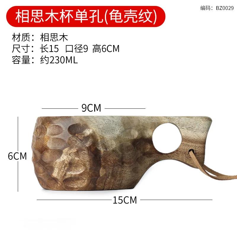 Wooden Finnish Cup Camping Outdoor Wooden Cup Acacia Wood Handle Handy Cup Pure Handmade Creative Milk Coffee Cups