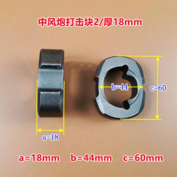 1/2 3/4 дюйма пневматические инструменты ударный блок пневматический ударный гайковерт наковальня привод шпиндель ось молотковый блок запасные части