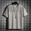 Short-Sleeved T-Shirt Men'S Summer Thin Ice Silk Loose Trendy T-Shirt Half-Sleeved Casual Clothes