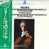 LP Record PAUL TORTELIER - Faure: Cello Sonata No. 1 and 2 REL3147 ERATO 1983 Japan Obi Classical Used