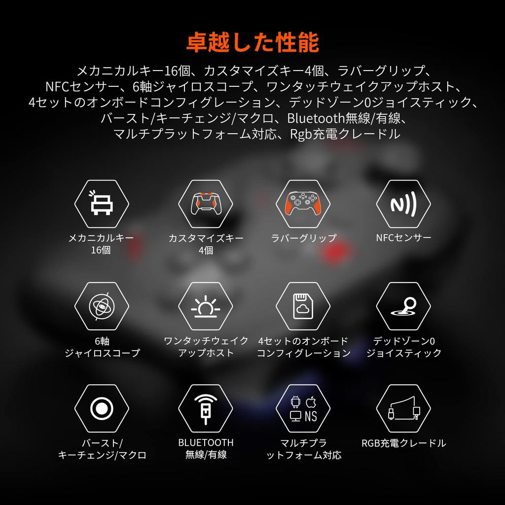 Контроллер переключателя BIGBIG WON Механический контроллер переключателя Bluetooth-соединение Функция быстрого огня 4 шага HD-вибрация Функция NFC Задняя кнопка