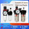 AFC2000 Air Pressure Regulating Valve with Oil-Water Separator and AFR Pressure Reducing Filter