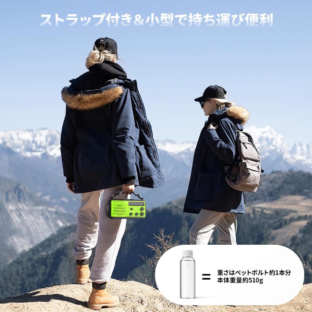 [METI Registered 8000mAH] Dripex Multi-Function Emergency Radio with Battery Level Display, AMFM Compatible, Solar Powered, Hand Crank, USB Charging,