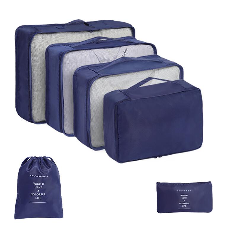 Комплект из 7 водонепроницаемых твиловых дорожных сумок для хранения - Высококачественные органайзеры для багажа для деловых поездок
