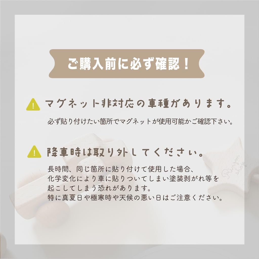 Ringon Baby in Car Naughty Kids Car Magnet Sticker (BABY Baby)