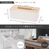 sizes of tissue supervised by an interior Japanese company tissue tissue easy to [All case] Ambiante, coordinator, stylish, waterproof, planning, box,