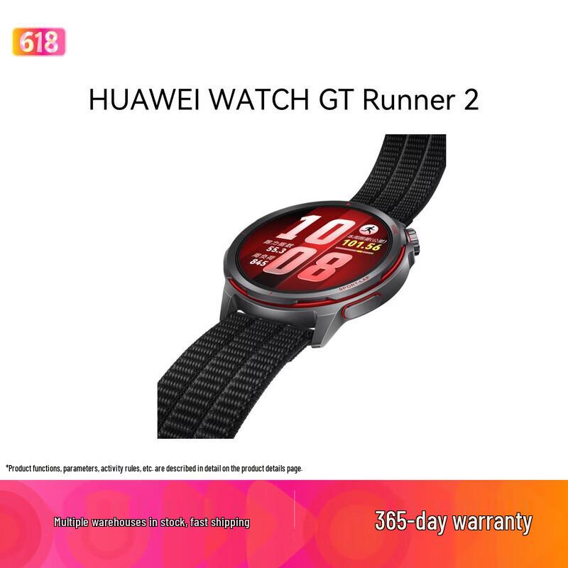 Huawei Умные часы для бега WATCH GT Runner 2 (Китайская версия)