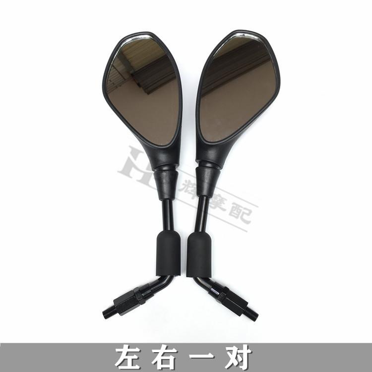 Для Benelli TRK 702 Аксессуары Мотоцикл 702X для Benelli TRK702X Зеркало заднего вида Зеркало заднего вида Зеркало Отражающее