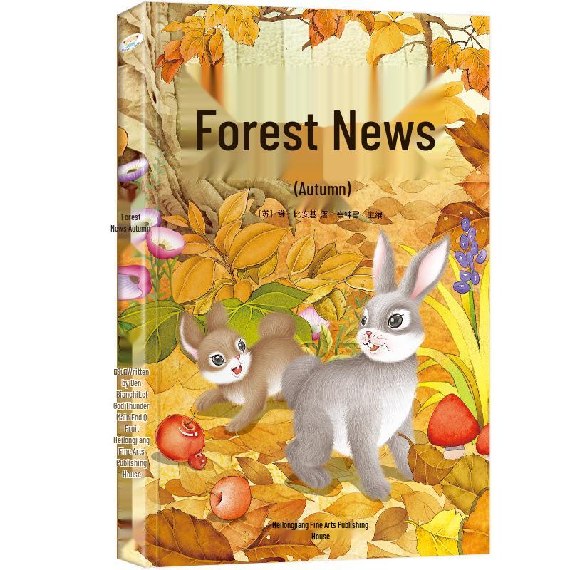 Серия «Классические сказки»: Набор из 9 томов детской литературы