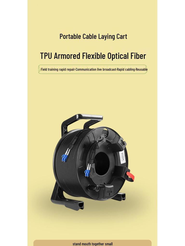 TPU Armored Fiber Optic Patch Cord with Winding Reel – 4, 6, 8, 12 Core Options Available
