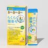 QIDUHUQI Ryukakusan Easy-to-Swallow Jelly Stick Type (25g X 6 Sticks) 5-Box Set