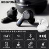 Iris Ohyama Wireless Bluetooth Active Noise Up to 14 Hours of Continuous IPX4 Automatic Connection and White Earbuds, 5.0, Cancelling, ANC, Playback,