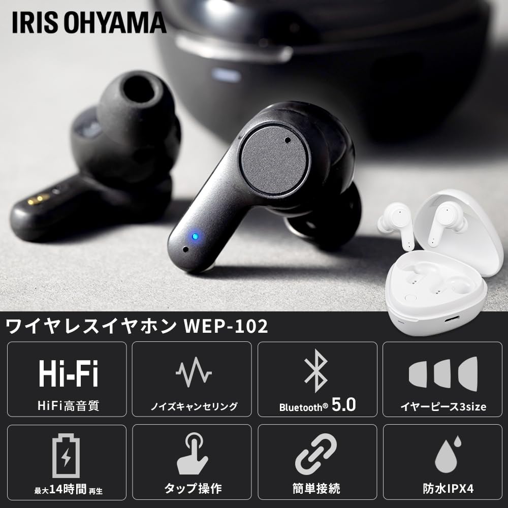 Iris Ohyama Wireless Bluetooth Active Noise Up to 14 Hours of Continuous IPX4 Automatic Connection and White Earbuds, 5.0, Cancelling, ANC, Playback,