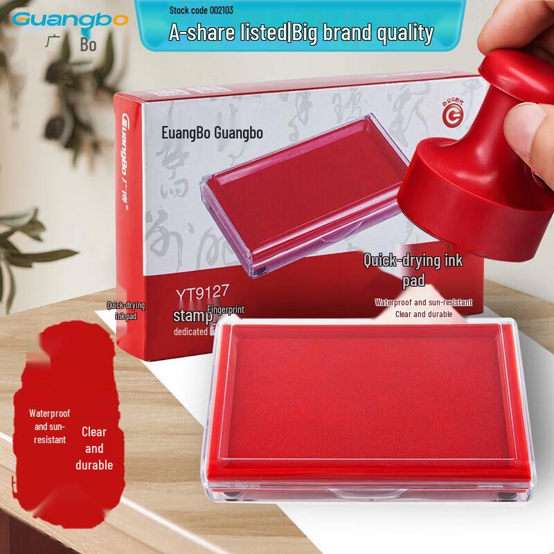 GuangBo Quick-Dry Ink Pad