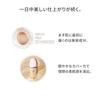 SHISEIDO Makeup Essence Тональная основа для сияния кожи (Пополнение) 220 Лен 30 мл SPF30 PA+++ Бьюти-сыворотка Жидкая Без отдушек Сияние Упругость Вариация цвета