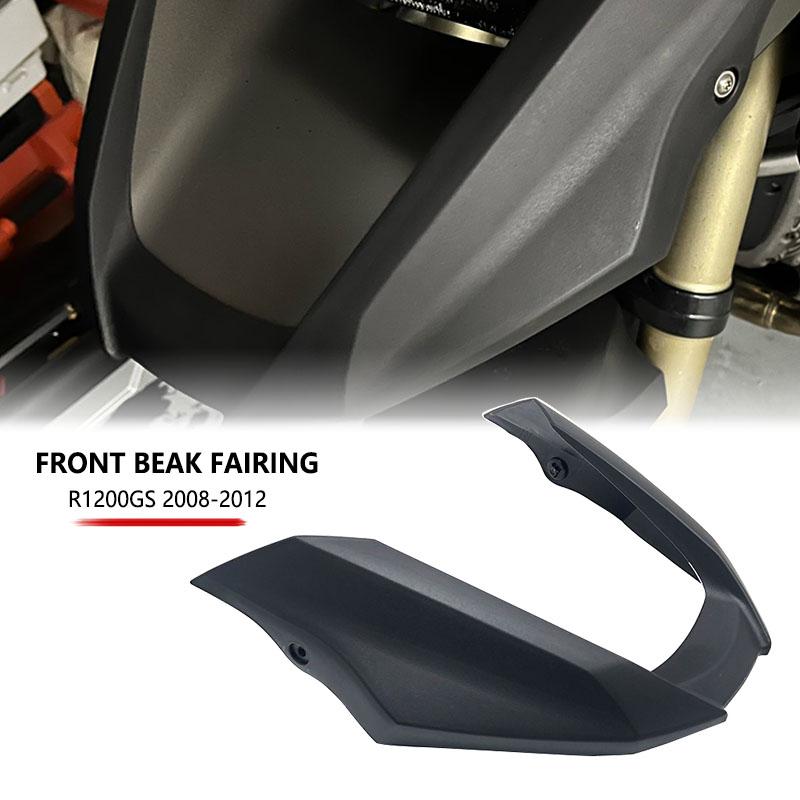 Для BMW R1200GS R 1200 GS 2008 2009 2010 2012 мотоциклетный передний клюв, удлинитель обтекателя, удлинитель колеса, крышка