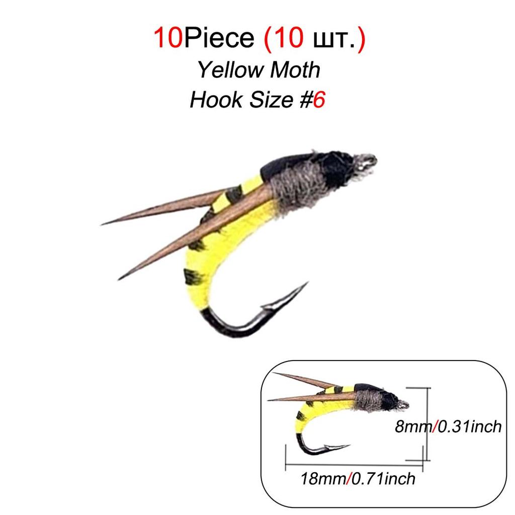 10/15/20/25 шт., реалистичная желтая мотыльковая мушка для форелевых мух, рыболовная приманка, искусственная приманка для насекомых, приманка для рыбалки