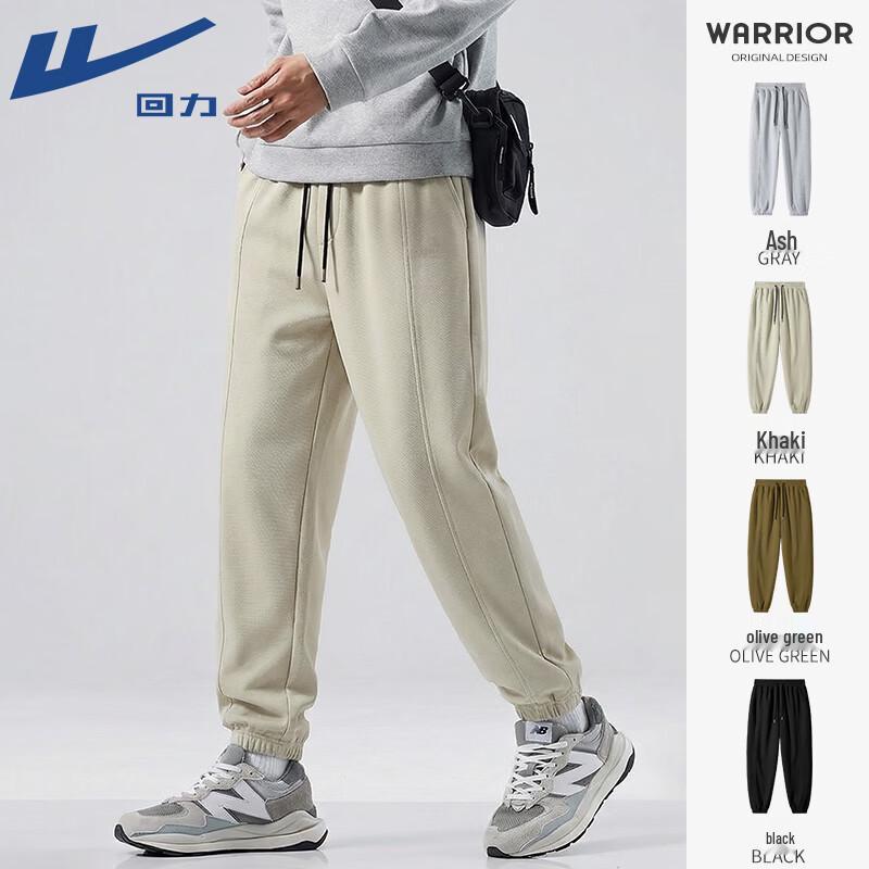 Warrior Men's Spring Autumn Jogger Pants