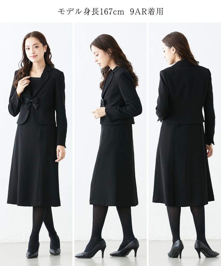 Сшитый на заказ ансамбль с открытой передней частью для всех размеров [Nissen] [Траурная/официальная одежда] Не мнется (жакет + полурасклешенное платье) (подходящие сезоны) <large
