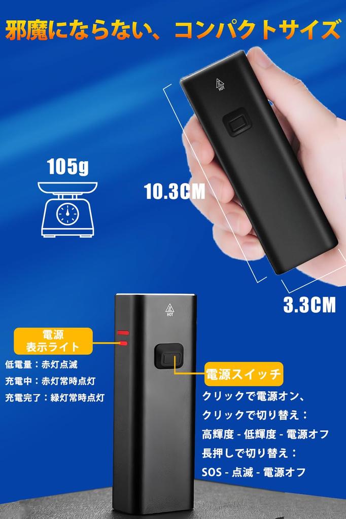 2000LM Bicycle Super USB Aluminum Alloy IPX6 Mini Easy Perfect for Commuting To School or Power Outdoor and Emergency Includes Japanese Ultra-Bright