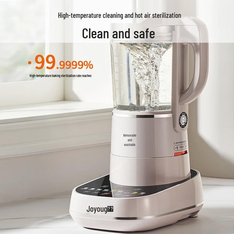 Joyoung Quiet High-Speed Blender 1.75L P660 CN plug (adapter included)