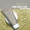 Gongskin Panthenol Snail Moisturizing Cream 100ml