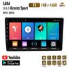2 Din 9 "Android для LADA Granta Sport 2011-2018 Автомобильный радиоприемник Мультимедийный плеер GPS-навигация Wi-Fi Авто Стерео 1 + 16 ГБ