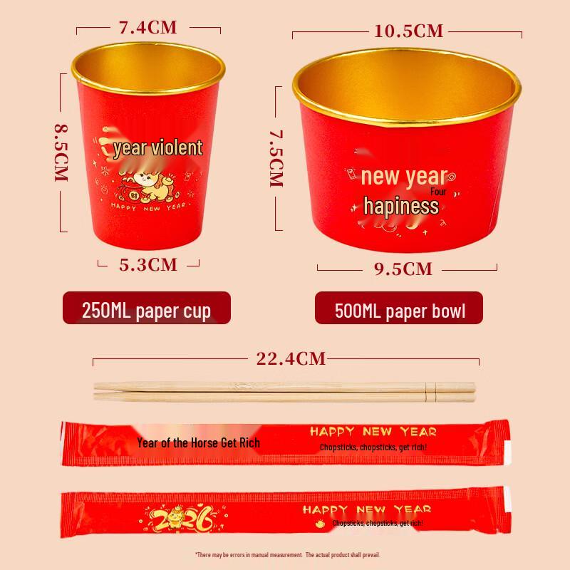 Youao Disposable Red Gold Foil Dinnerware Set
