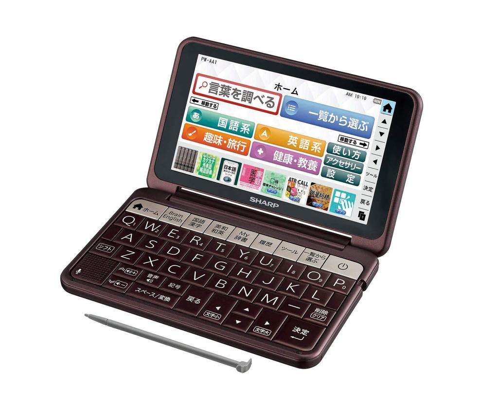 Sharp Brain Color Electronic Lifestyle Education Fall 2018 Dictionary, & Model, Brown, Model, PW-AA1-T