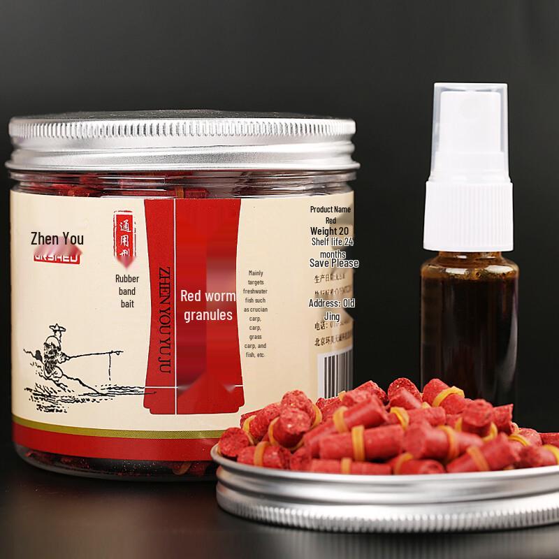 Гранулированная прикормка для рыбалки с аттрактантами